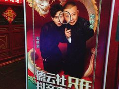 -北京湖广会馆