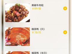 -熙春园餐厅