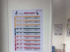 -爱诺耐芙动物医院(万博店)