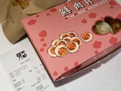 -光明邨大酒家(淮海路店)