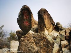 -鹫峰国家森林公园