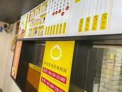 -食膳公园包子铺(烈士公园店)