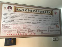 -张钰强中医正骨推拿连锁(华发商都店)
