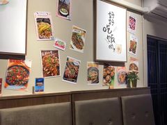 -川王府 Chuan Palace Chinese Restaurant