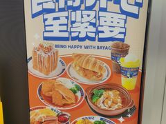 -伯友茶记(中华广场店)