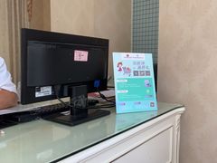 -伊丽莎白妇科医院·早孕检查