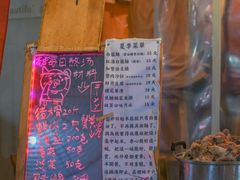 -老龙亭拉面店