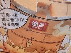 -渔乡米香·剁椒鱼头(四方坪店)
