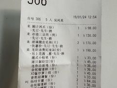 -利苑酒家(合景国际金融广场店)
