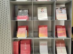 -思南书局·诗歌店