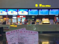-万达影城(太仓IMAX激光店)