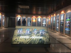 -海口市博物馆