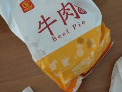 -神龟馅饼(大观园店)