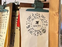 -富桂厨房