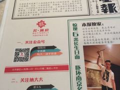 -芳满庭·江浙小馆(1912店)
