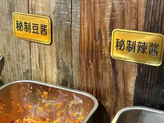 -厝味火锅·潮汕卤水火锅(十一合店)