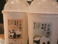 -李山山茶事(景枫店)