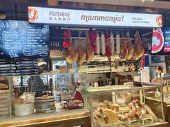 -Mammamia意大利餐厅(古北店)