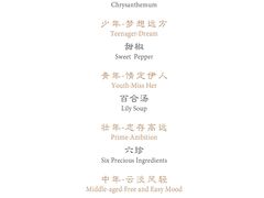 -无味舒食(思南公馆店)