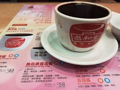 -恭和堂 龟苓膏(铜锣湾店)