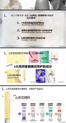 点击看大图 -Kraemer Paris苏豪路易士·嘉玛发廊