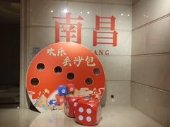 -嘉莱特精典国际酒店·醇咖啡厅