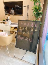 点击看大图 -俏妍会·科技美容中心