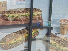 -原麦山丘(望京小街店)