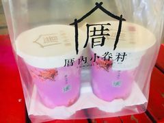 -厝内小眷村(合肥华府骏苑店)