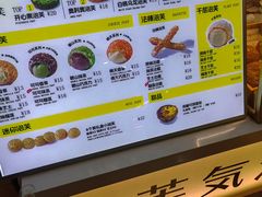 -芙気泡芙(北京来福士中心店)