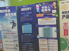 -新东方学习规划(南二环第一校区)