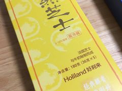 -好利来(积家店)