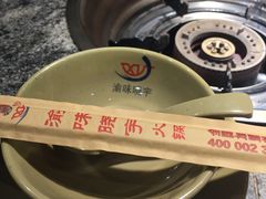 -渝味晓宇火锅(合川路店)