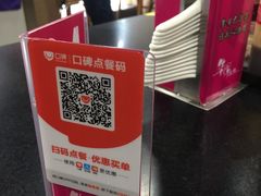 -华辉拉肠(龙口东店)