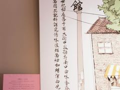 -常州银丝面馆(府琛店)