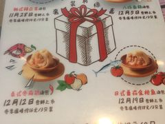 -一品小笼(金融街店)