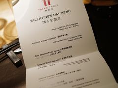 -泰安门Taian Table(镇宁路店)