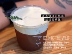 -O.P.S. CAFE