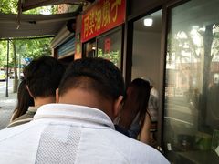 -阿婆油墩子(五里桥路188弄小区店)