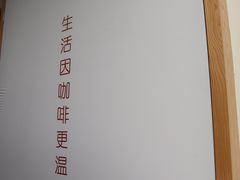 -Cafe on warm(丹霞店)
