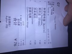 A&nbsp;Club(富华里店)-AClub餐吧(富华里店)