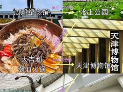 -必点海鲜·海肠捞饭大王(滨江道店)