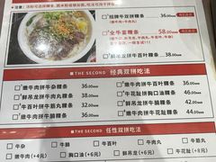 菜单-狮头牌卤味研究所·卤味饭(花城汇南区店)