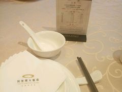 -同里湖大饭店-怡景轩中餐厅(同里古镇店)