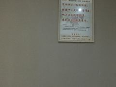 -家富足道·推拿养生·按摩SPA(科技园店)