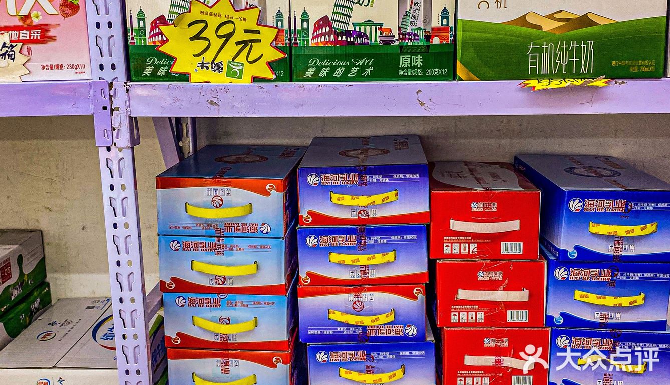 这就是现实版拼夕夕奶站，我心中的奶站No1！