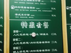 -食盈碗仔翅(星玺广场店)