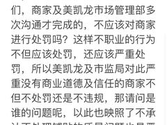-红星美凯龙(北京北四环店)