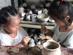 -远山有窑