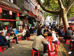 -惠记粉汤羊血(小南门店)